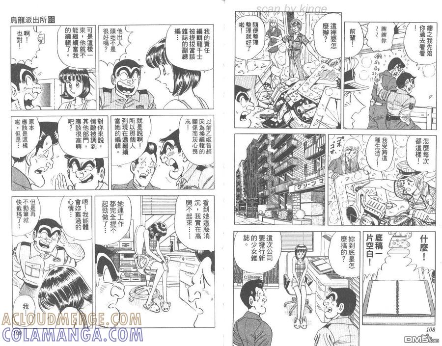 第55页