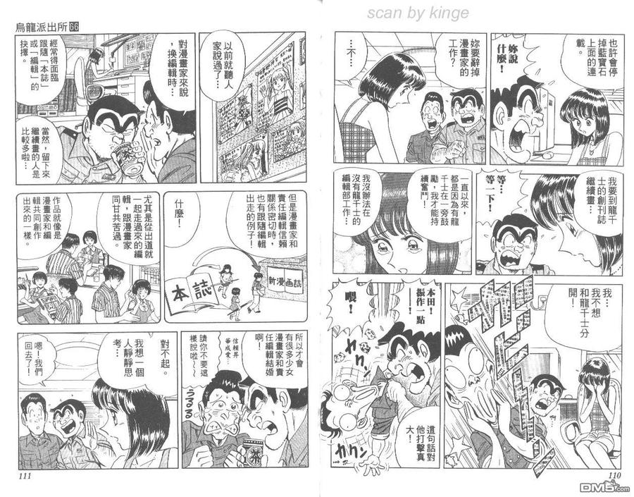 第56页