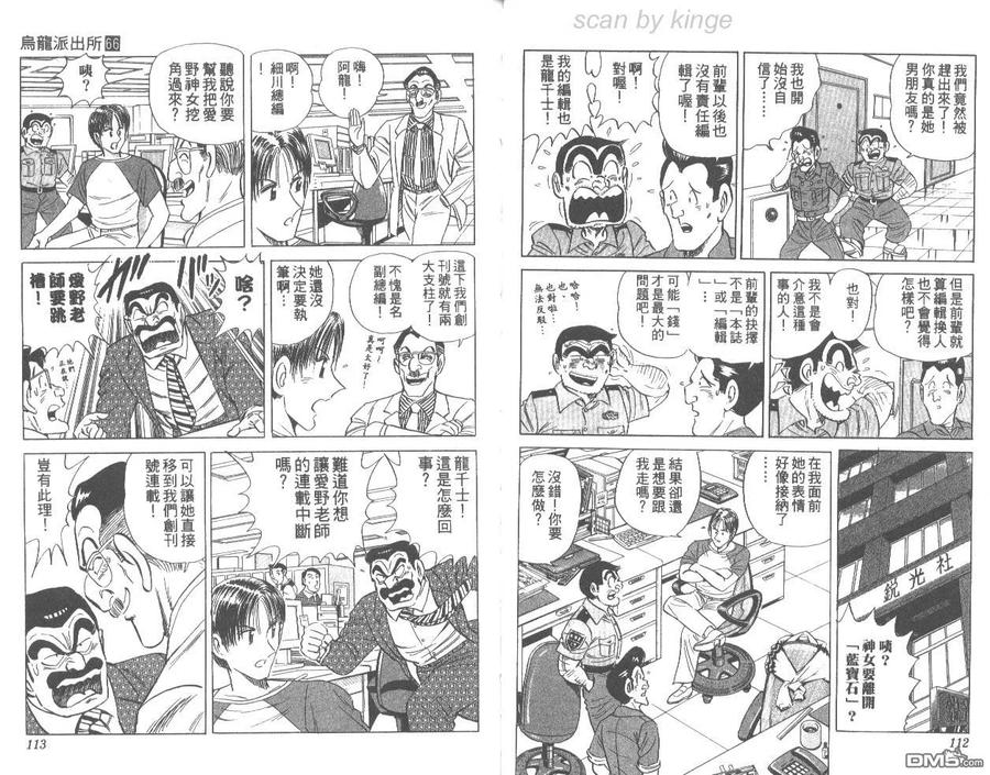 第57页