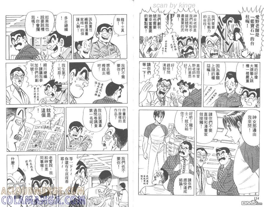第58页
