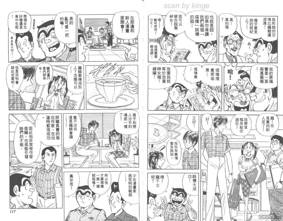 第59页