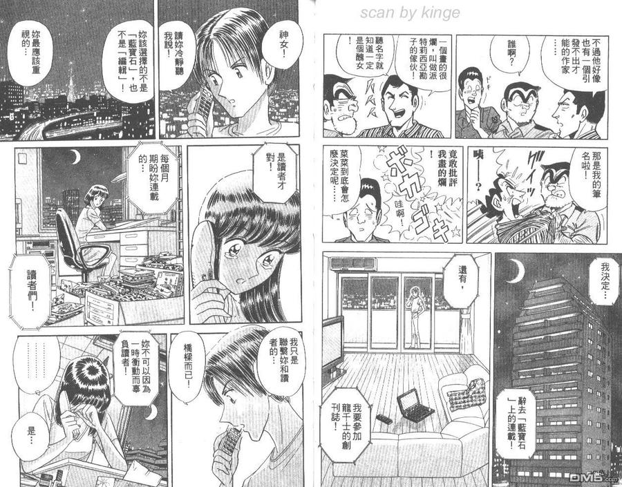 第60页
