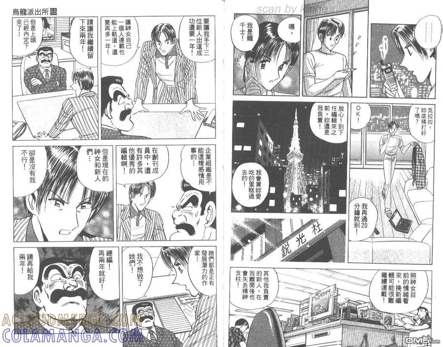 第61页