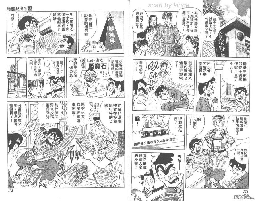 第62页
