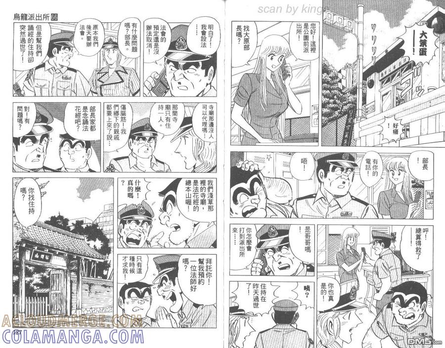 第64页