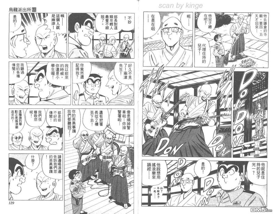第65页