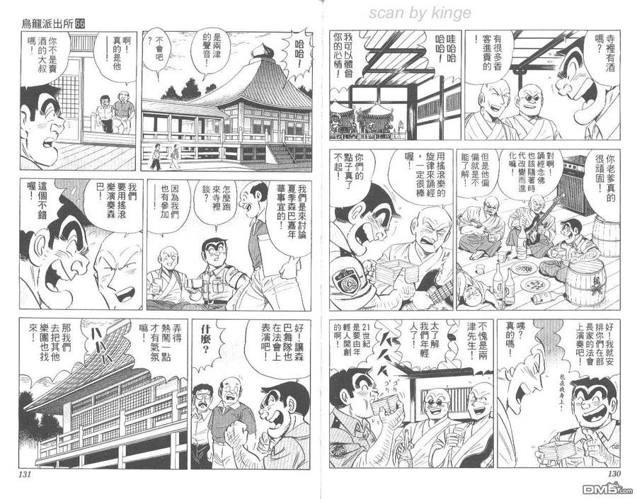 第66页