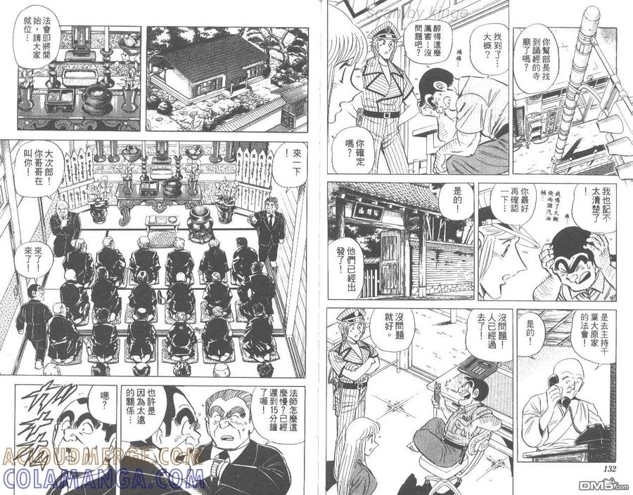 第67页