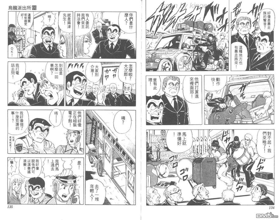 第68页