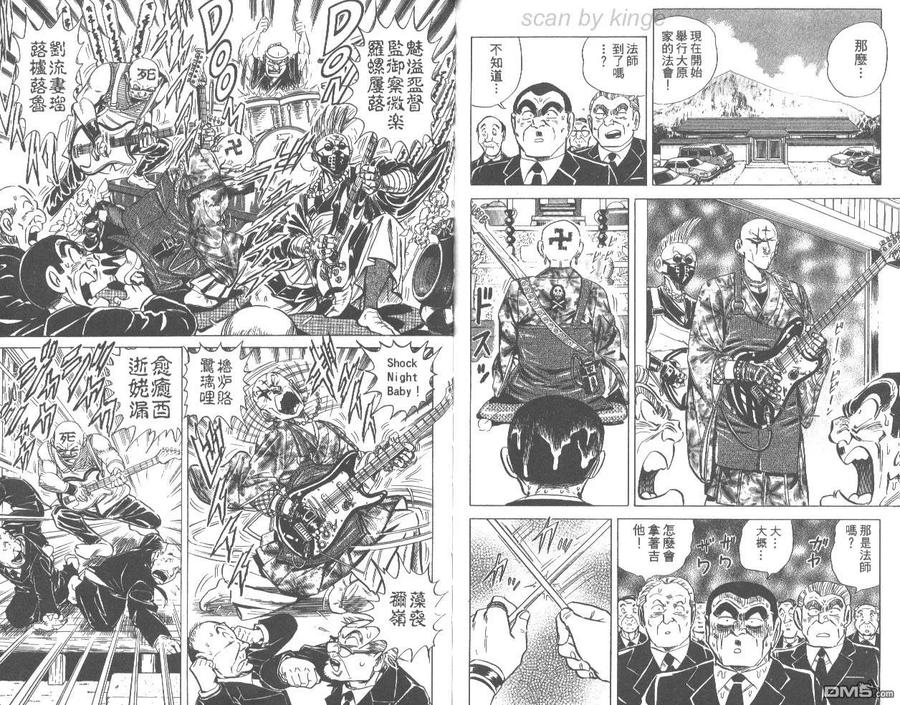 第69页