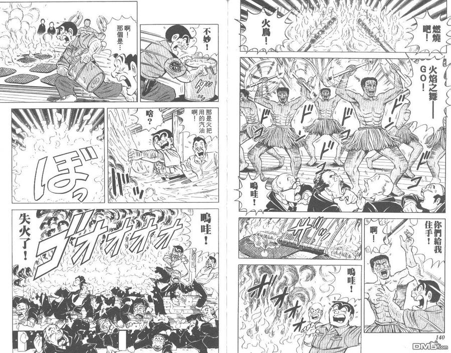 第71页