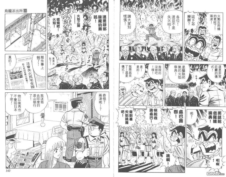 第72页