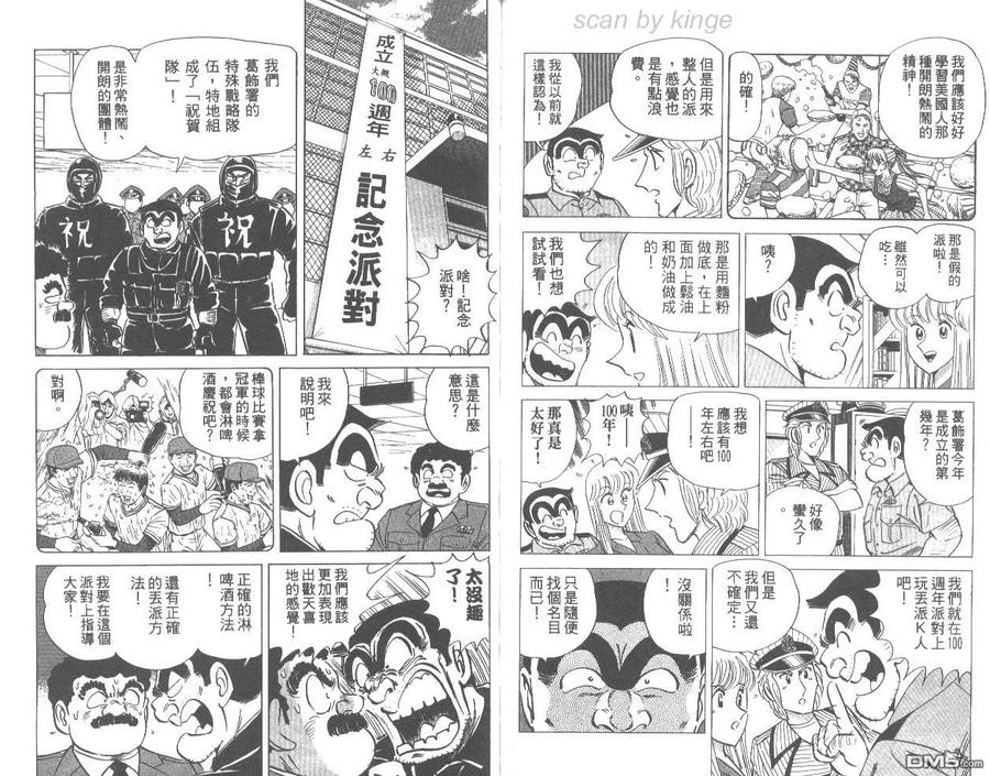 第75页