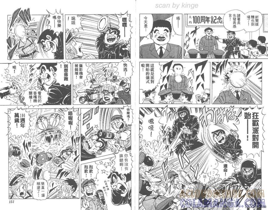 第76页