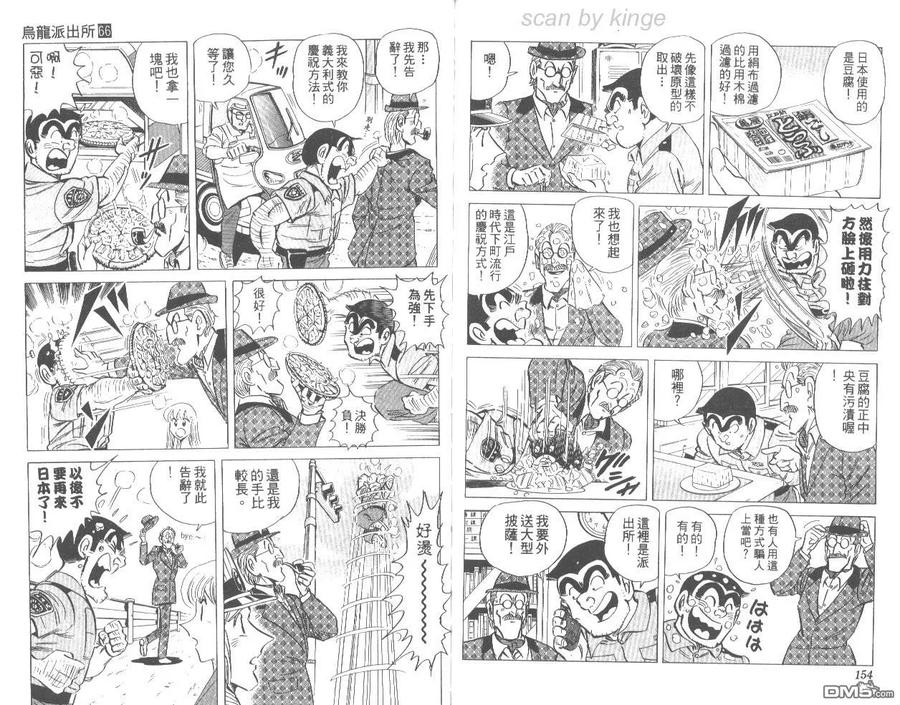 第78页
