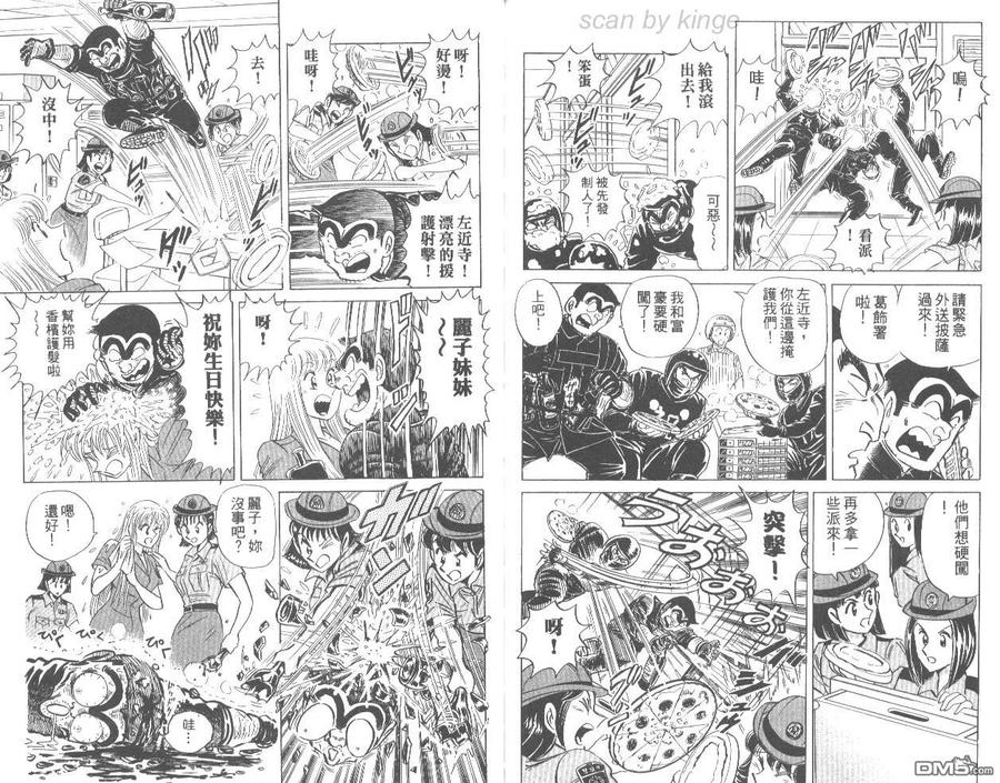 第80页
