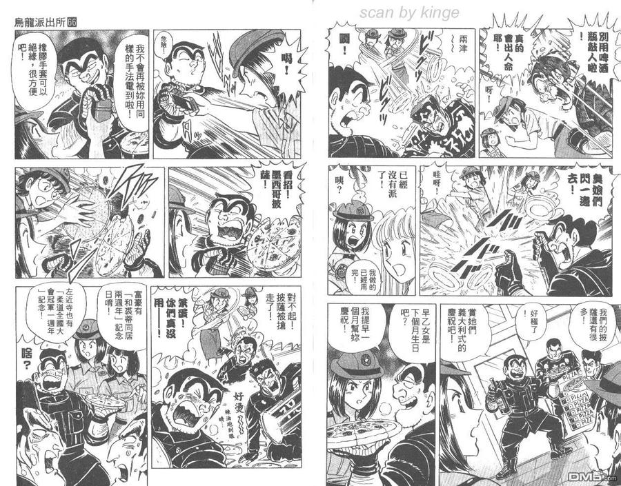 第81页