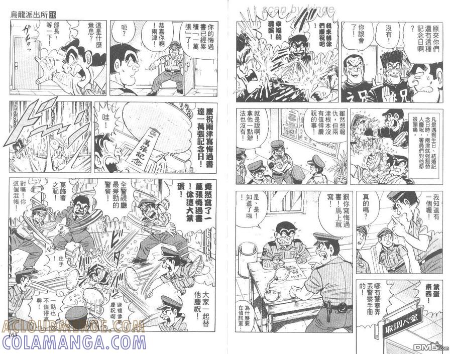 第82页