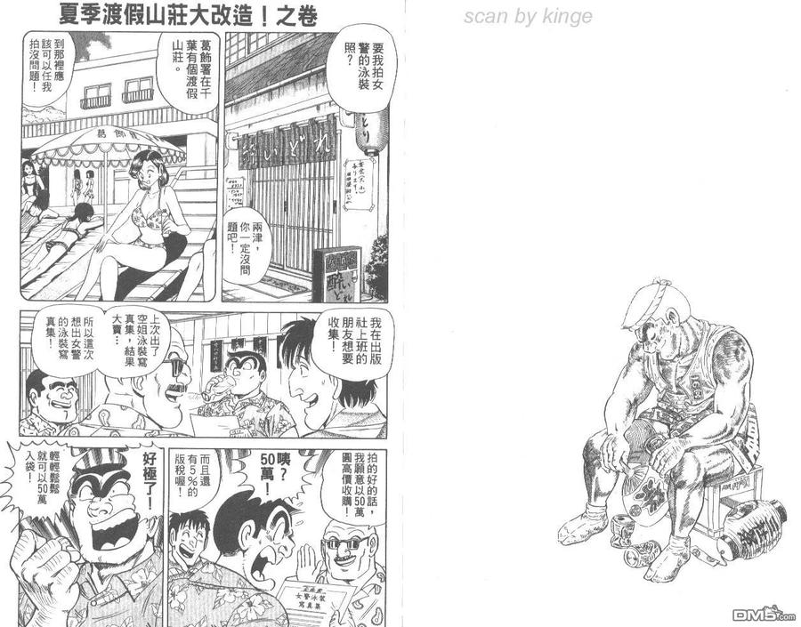 第83页