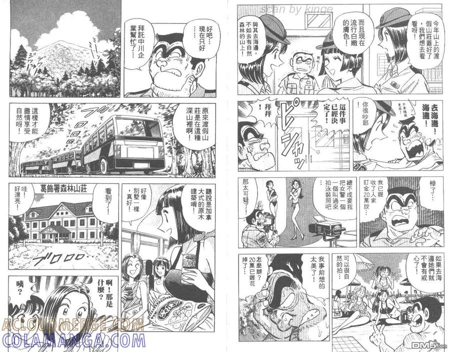 第85页