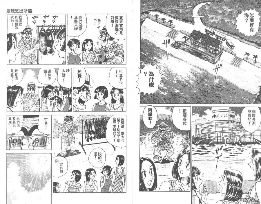 第86页