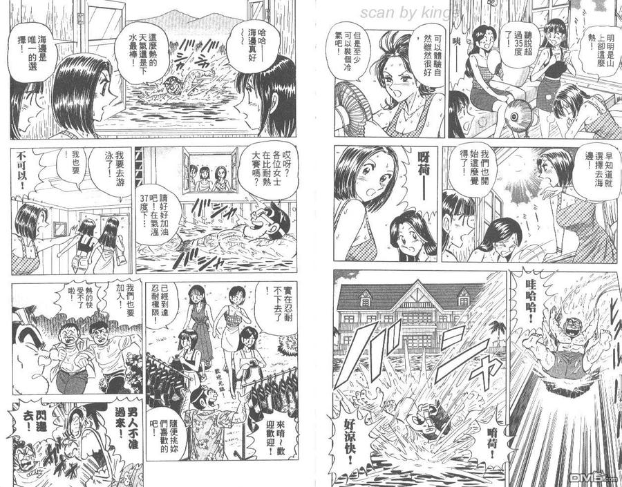 第87页