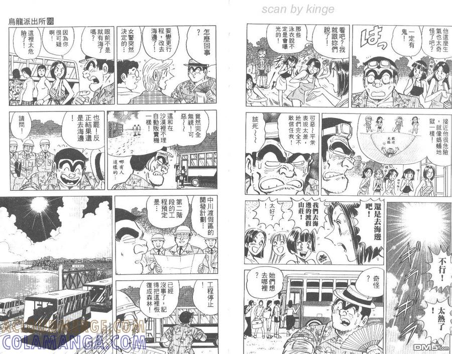 第88页