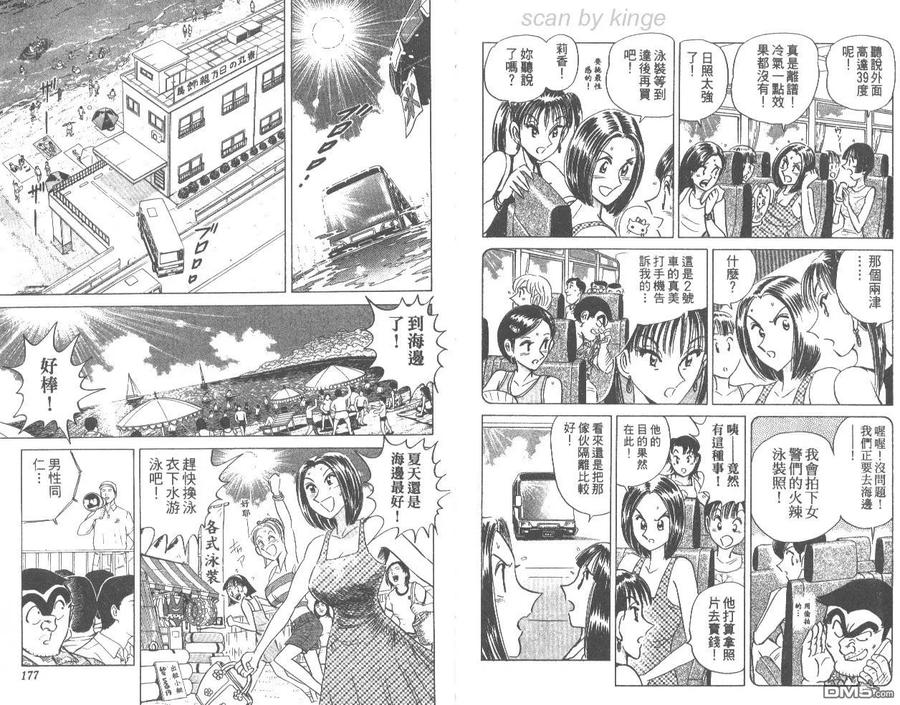 第89页