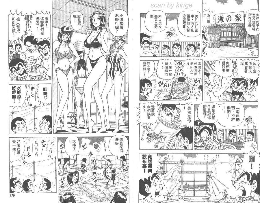 第90页