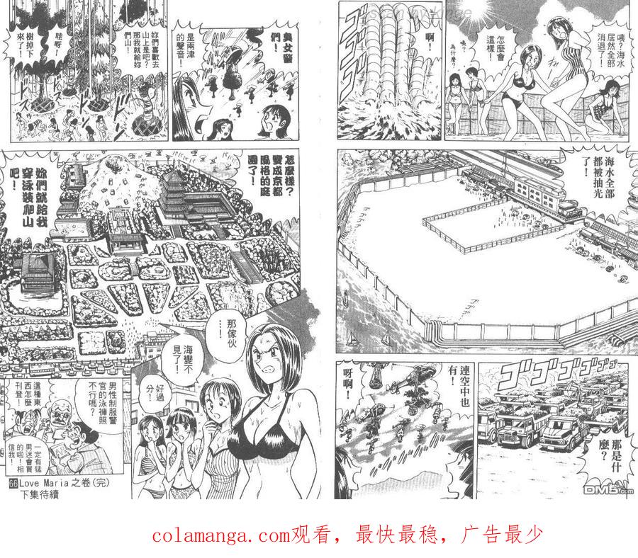第92页
