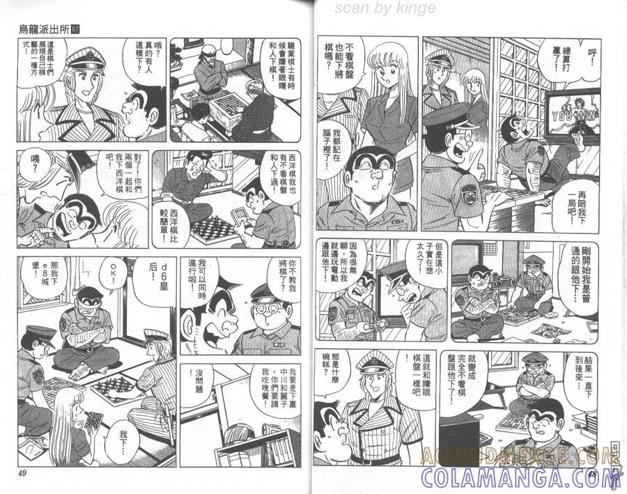 第25页