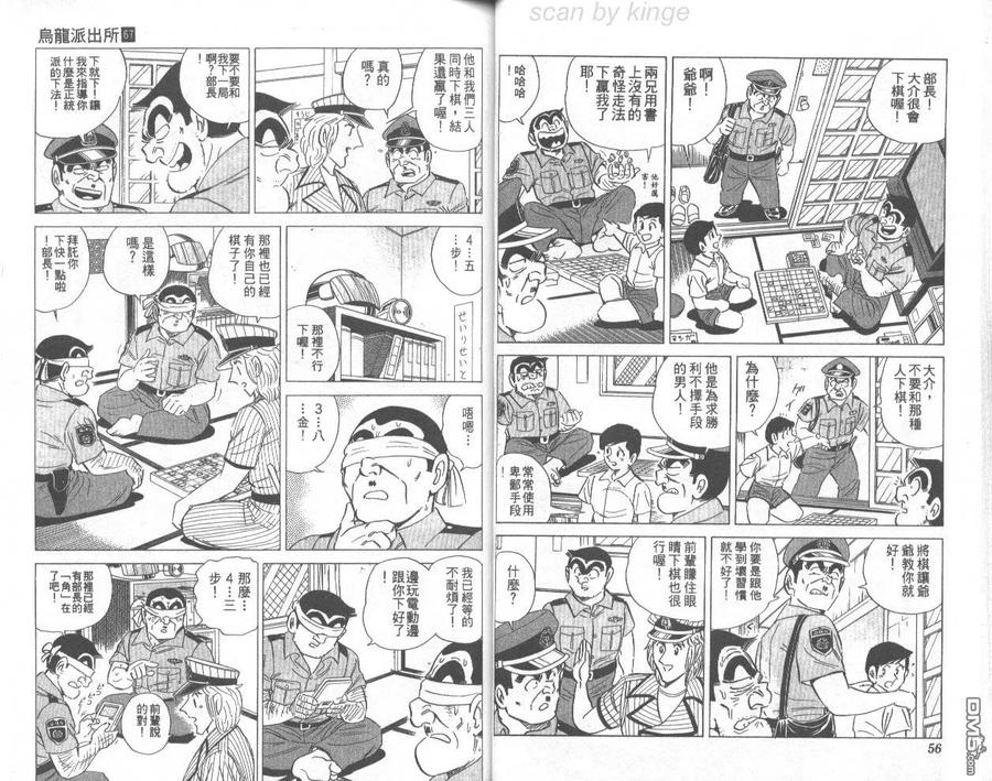 第29页