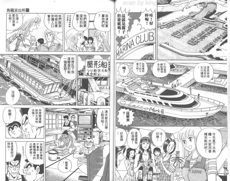 第35页