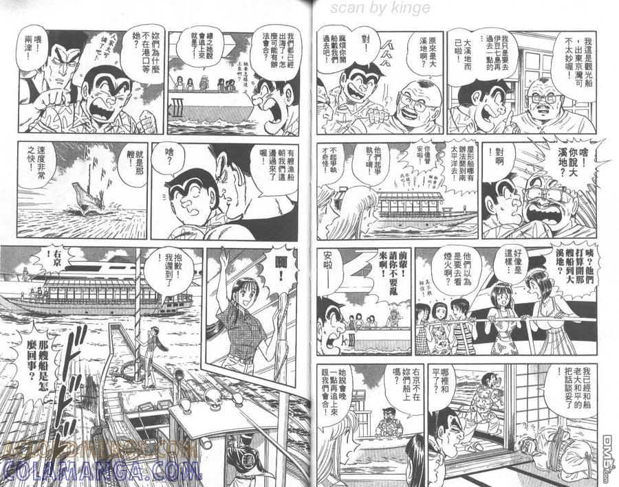 第37页