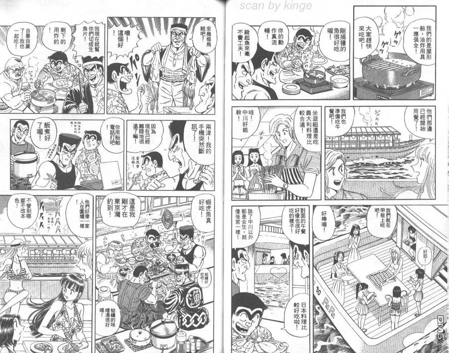 第39页
