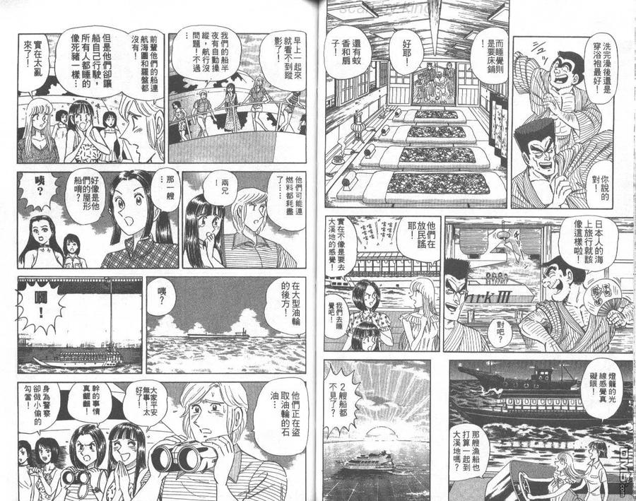 第41页