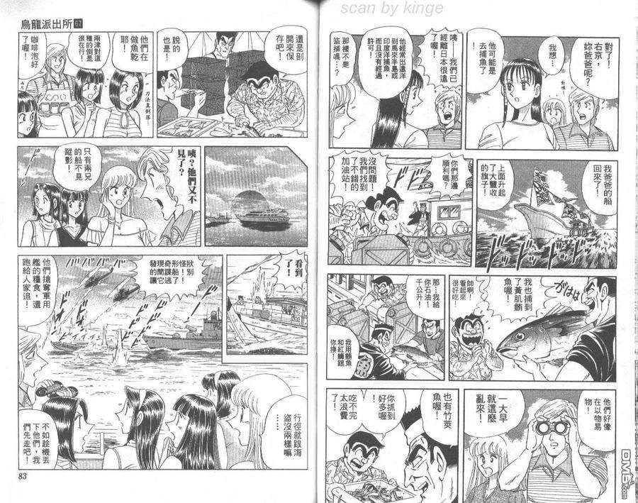 第42页
