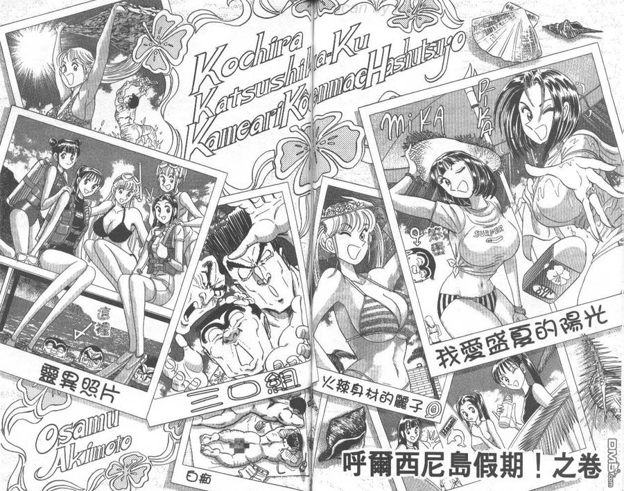 第44页