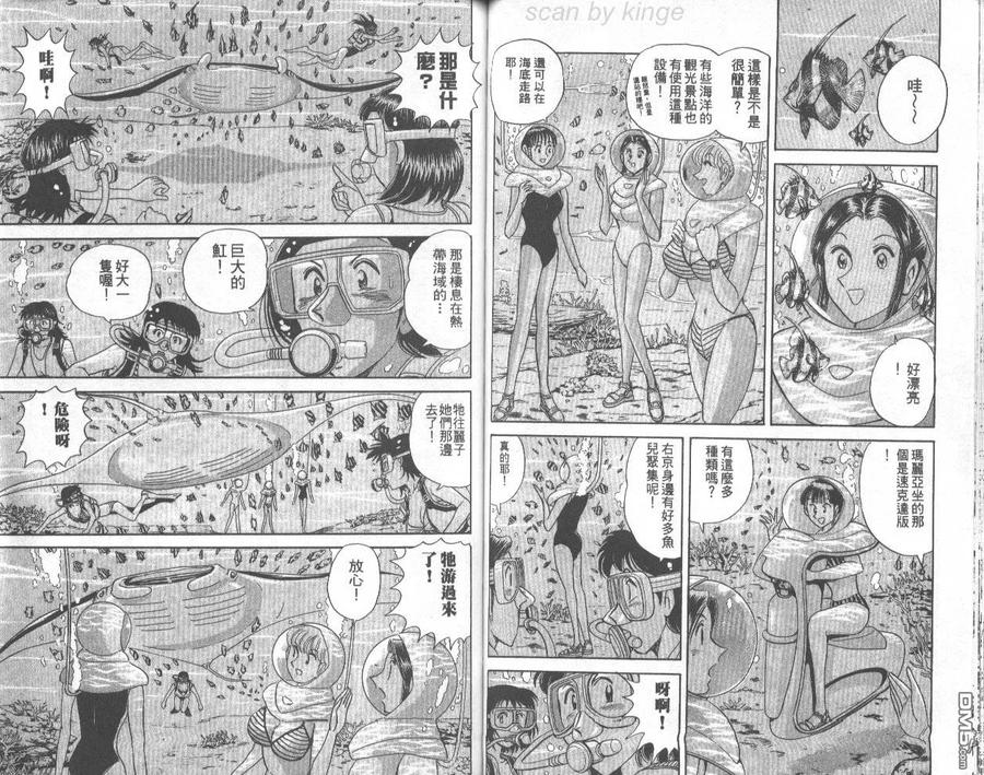 第47页