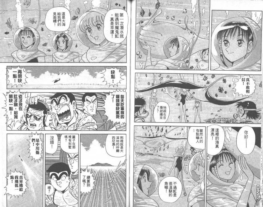 第48页