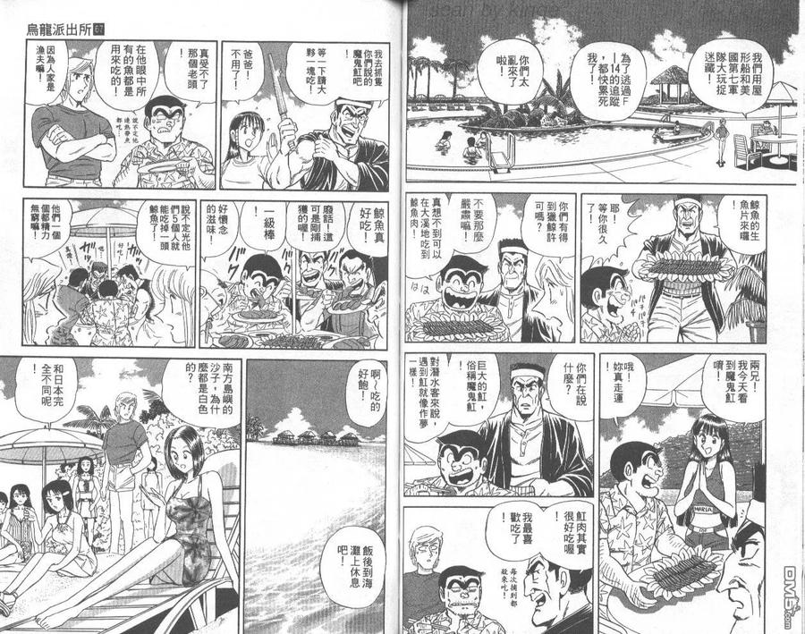 第50页