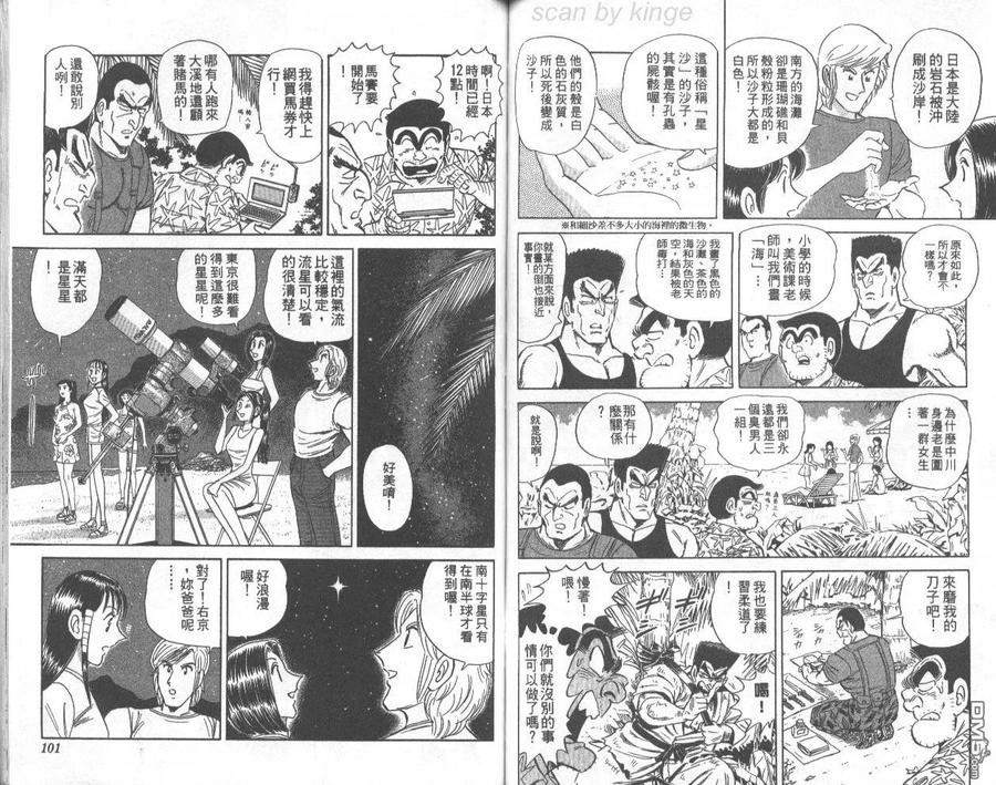 第51页