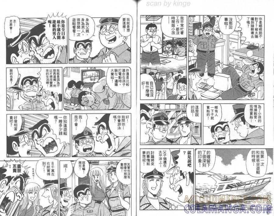 第55页