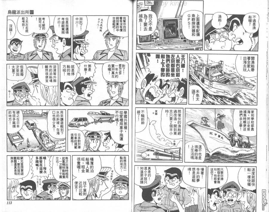 第57页