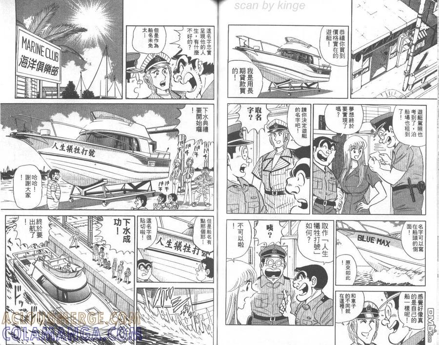 第58页