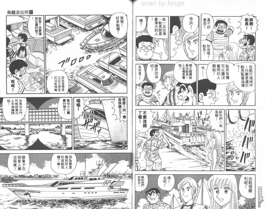 第59页