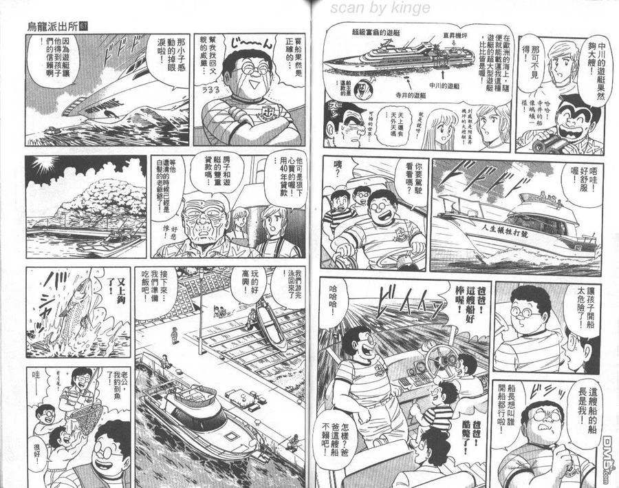 第60页