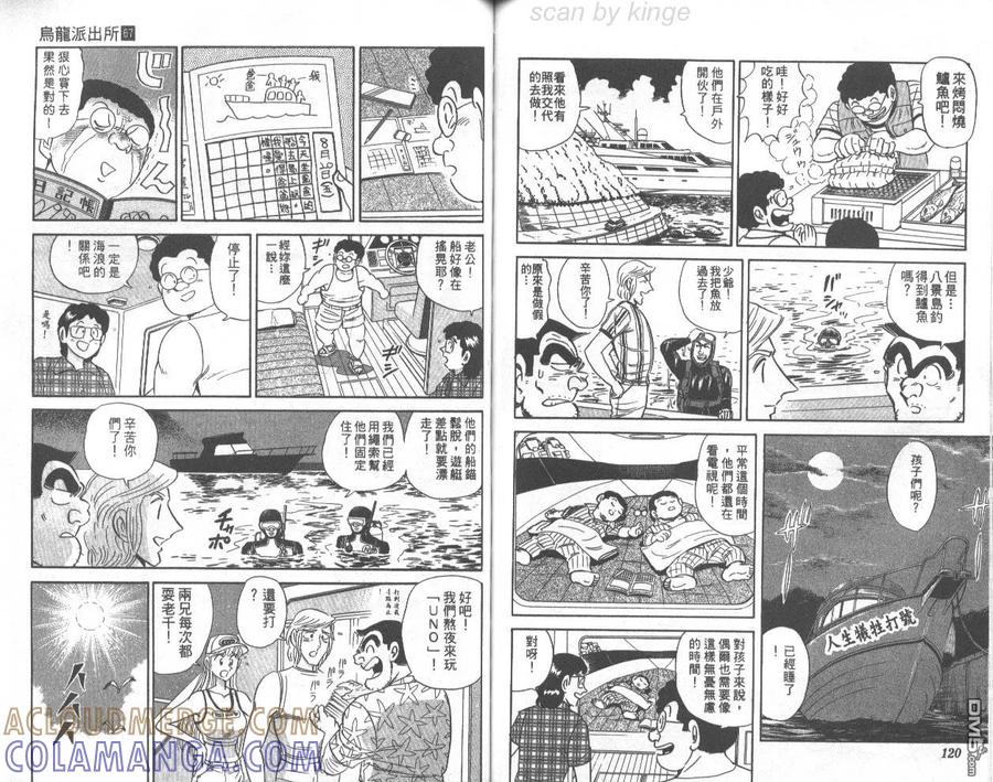 第61页