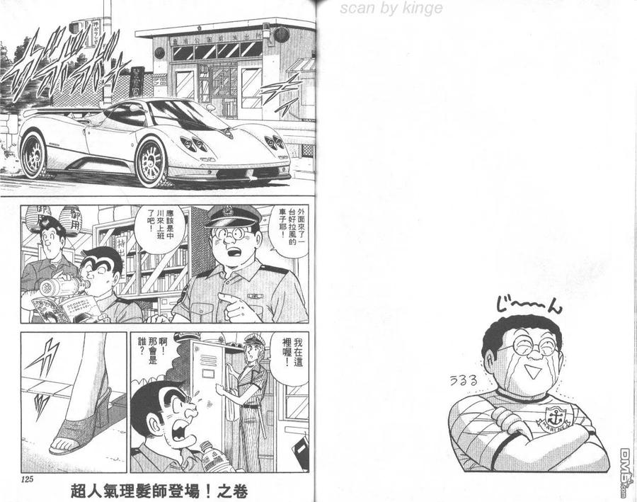 第63页