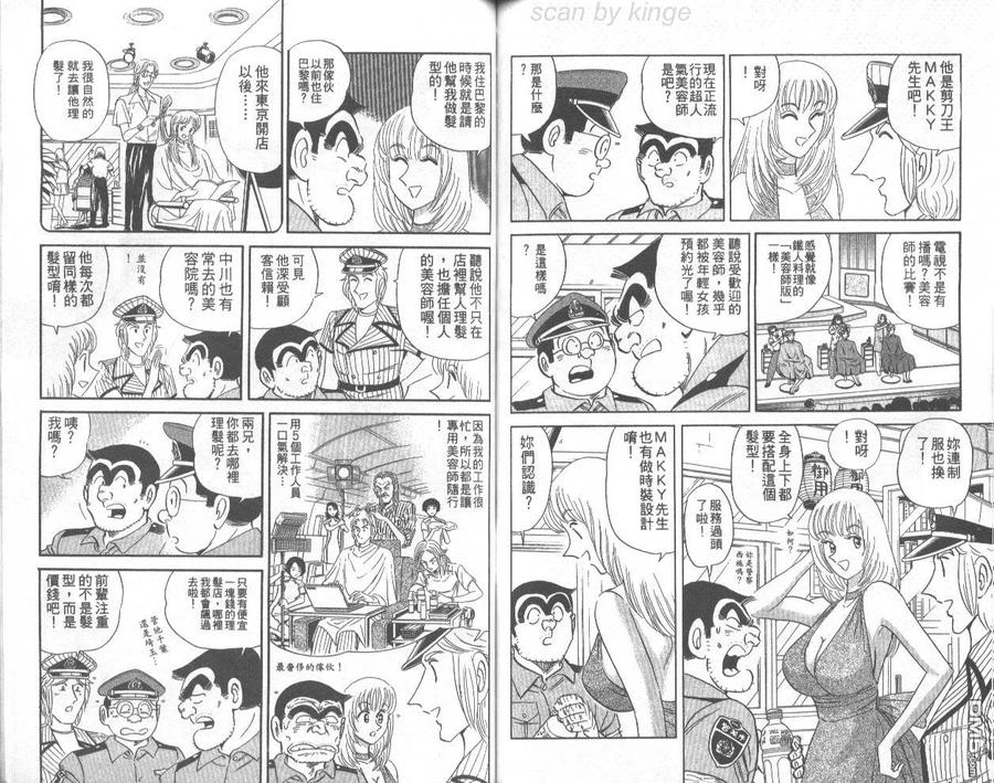 第65页